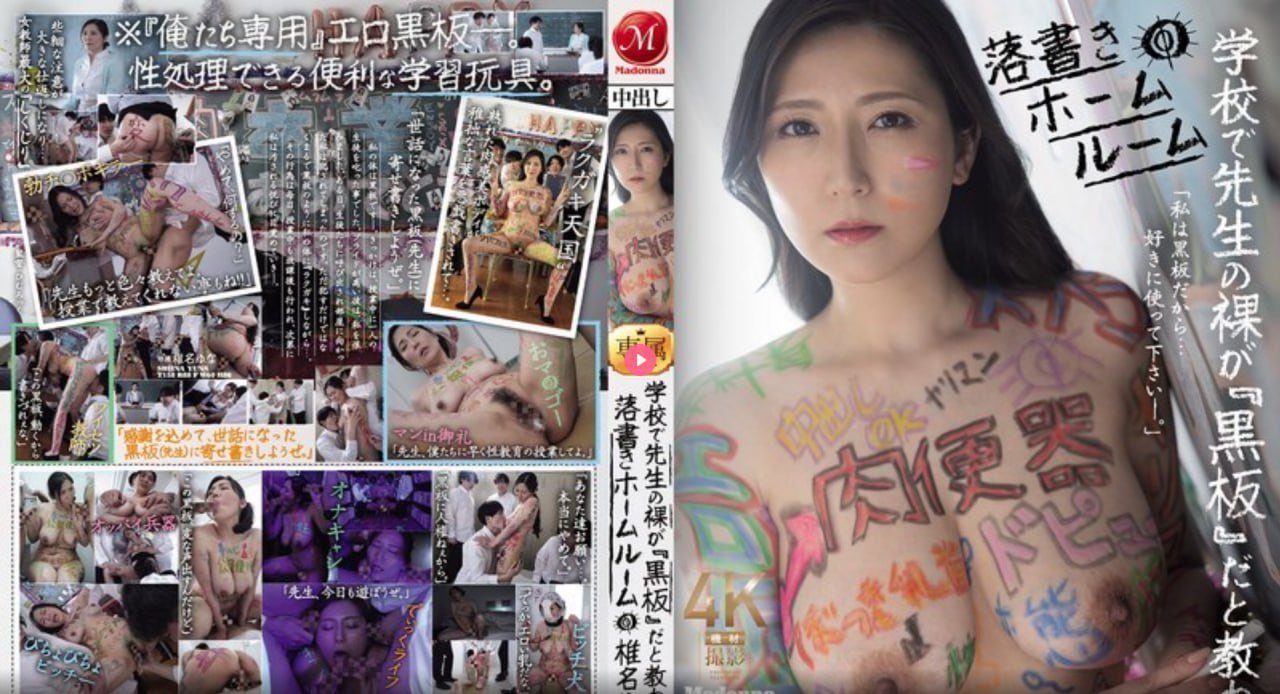 强奸美女小游戏メイリン モデルコレクション メ国产地址一区二区高清在线观看