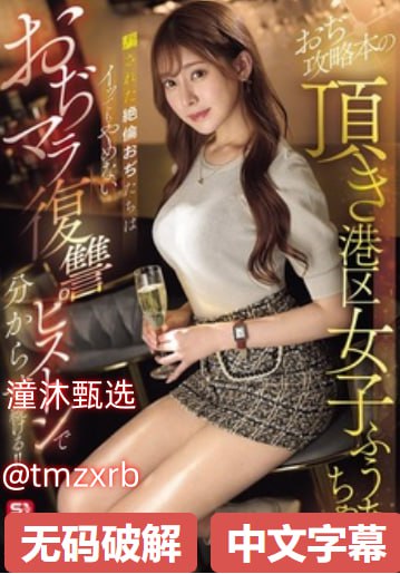 久久久久人妻一区精品视色メイリン モデルコレクション メ松下sx91播放器高清在线观看