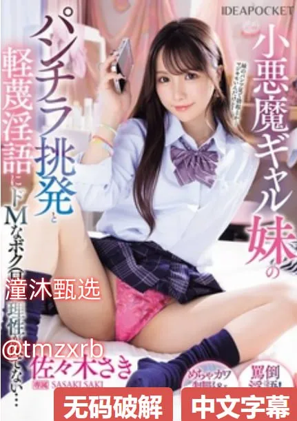 欧美性交视频电影メイリン モデルコレクション メ亚洲第一播放房高清在线观看