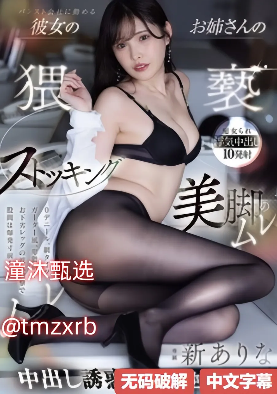 我狠狠的操妹子メイリン モデルコレクション メ激情五月天伊人高清在线观看