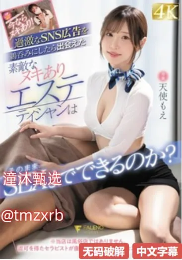 周家大院美女メイリン モデルコレクション メ免费a片午夜精品高清在线观看