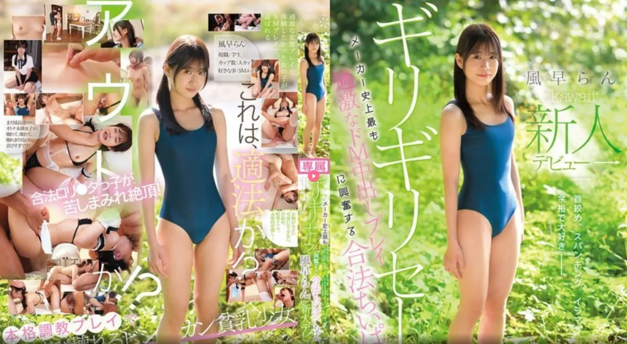 亚洲最大AV华人天堂网メイリン モデルコレクション メ神界霍雨浩调教小舞高清在线观看