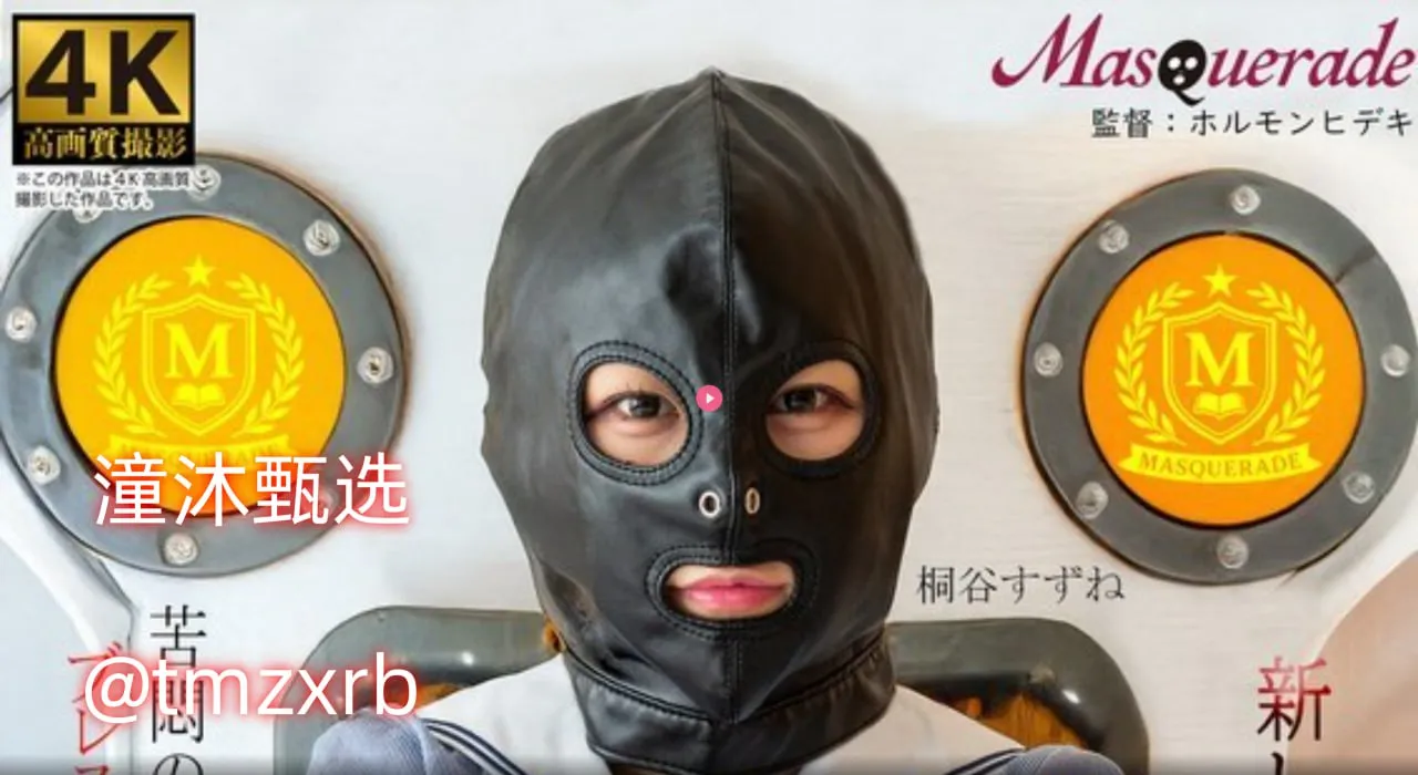 芽森滴有步兵番号吗メイリン モデルコレクション メdrp加勒比系列番号高清在线观看