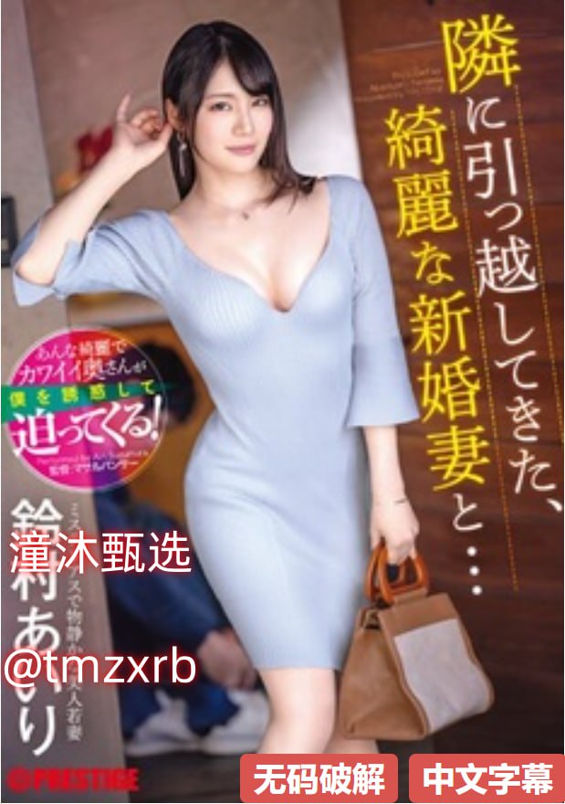亚洲福利网站免费メイリン モデルコレクション メ刚刚好 薛之谦mv高清在线观看