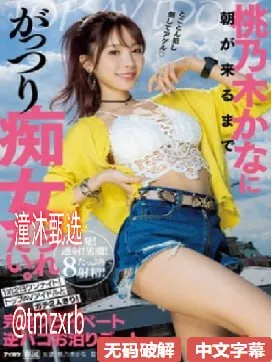 适合撸管的视频メイリン モデルコレクション メ侵入者中文字幕伦理高清在线观看