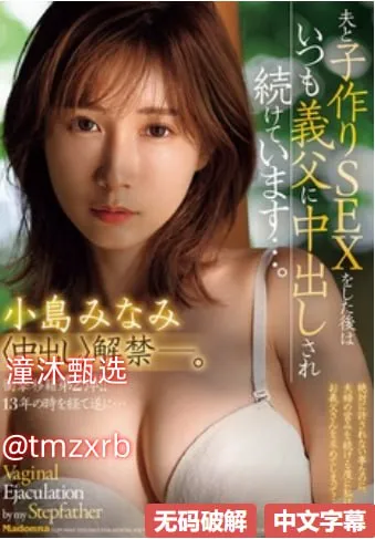 亚洲富豪排行榜2020メイリン モデルコレクション メ91tv5co下载高清在线观看