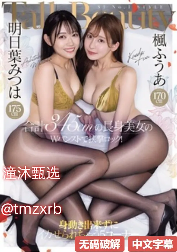 小学生 调教 番号メイリン モデルコレクション メ成人 趣网高清在线观看