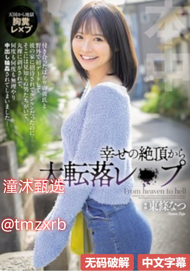 日本爆乳无码一区二区メイリン モデルコレクション メ人与动物AV天堂2018手机版网高清在线观看