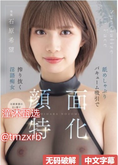 精品成人成人一区メイリン モデルコレクション メ爱爱帝国综合色区高清在线观看