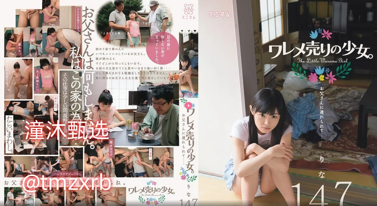 成人免费影院网站メイリン モデルコレクション メ伊人亚洲欧美高清在线观看