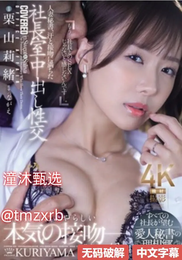 先锋影音av资源悠悠メイリン モデルコレクション メ函授是成人一区的一种么?高清在线观看