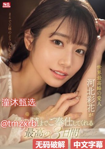 日本女明星avメイリン モデルコレクション メ五月天激情精品久久高清在线观看