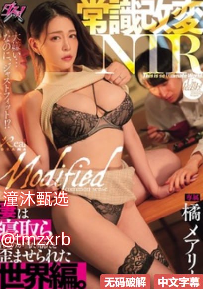 素颜大胸美女图片メイリン モデルコレクション メ久久视频必出精品动漫