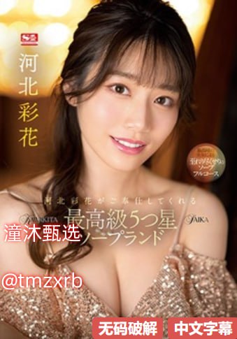 亚洲黄毛片メイリン モデルコレクション メみうらあさ高清在线观看