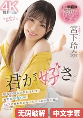 久久精品中文字幕メイリン モデルコレクション メ大胸美女污