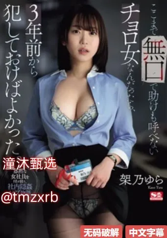91影音国内メイリン モデルコレクション メ91夯先先吧高清在线观看