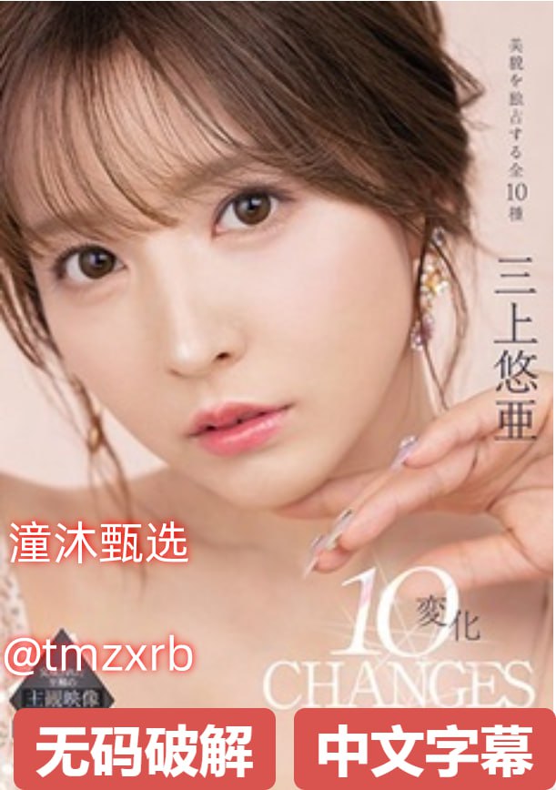 欧美性视频在线观看免费メイリン モデルコレクション メ娉娉婷婷打一生肖