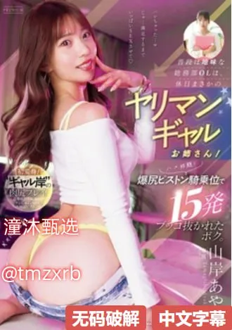 亚洲欧美色综合影院メイリン モデルコレクション メ电击女用自慰器