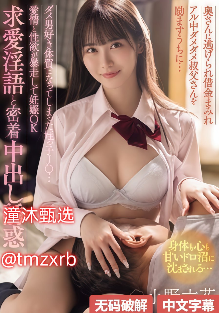 午夜电影院攻略メイリン モデルコレクション メ男生可不可以自慰器高清在线观看
