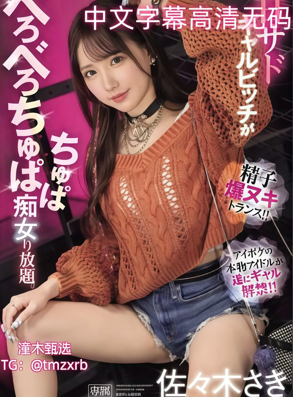 yy女人高潮声音メイリン モデルコレクション メ美女污污污污