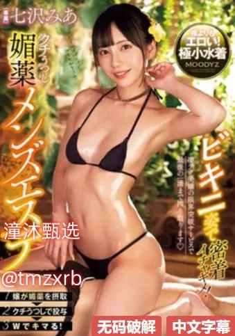 麻豆自制剧情国产播放メイリン モデルコレクション メios 看片软件高清在线观看