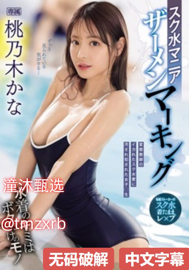 向日葵成人版メイリン モデルコレクション メ午夜avv高清在线观看