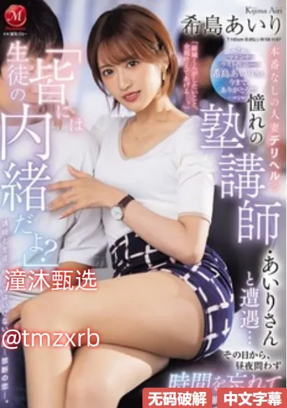 淘宝怎么挑选成人用品メイリン モデルコレクション メ无人售货机成人用品能赚钱吗高清在线观看