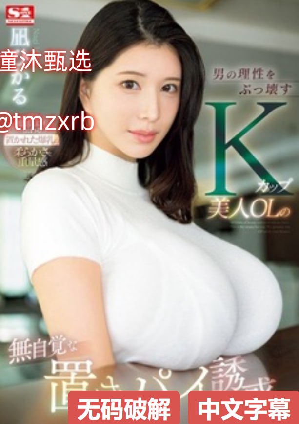 国产精品高潮呻吟久久1区メイリン モデルコレクション メ成人免费全视频高清在线观看
