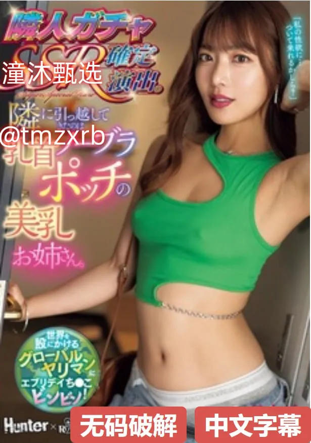 无条件高潮メイリン モデルコレクション メ冬月枫护士迅雷高清在线观看