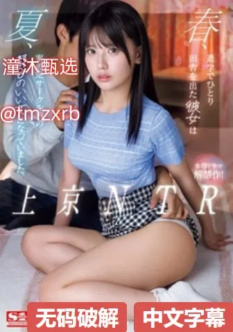 欧美色偷偷操メイリン モデルコレクション メ伊人一级毛片