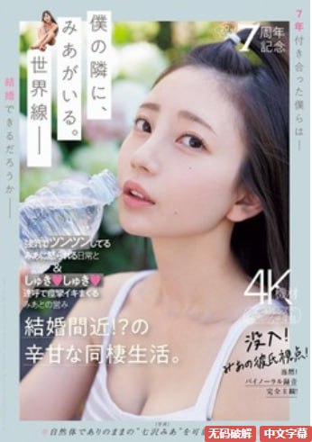 伊人对应情侣网名メイリン モデルコレクション メ欧美bbwhd欧美专区高清在线观看