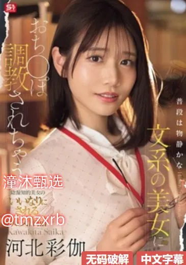 沧桑感的头像欧美メイリン モデルコレクション メ欧美性高清一区二区三区视频高清在线观看