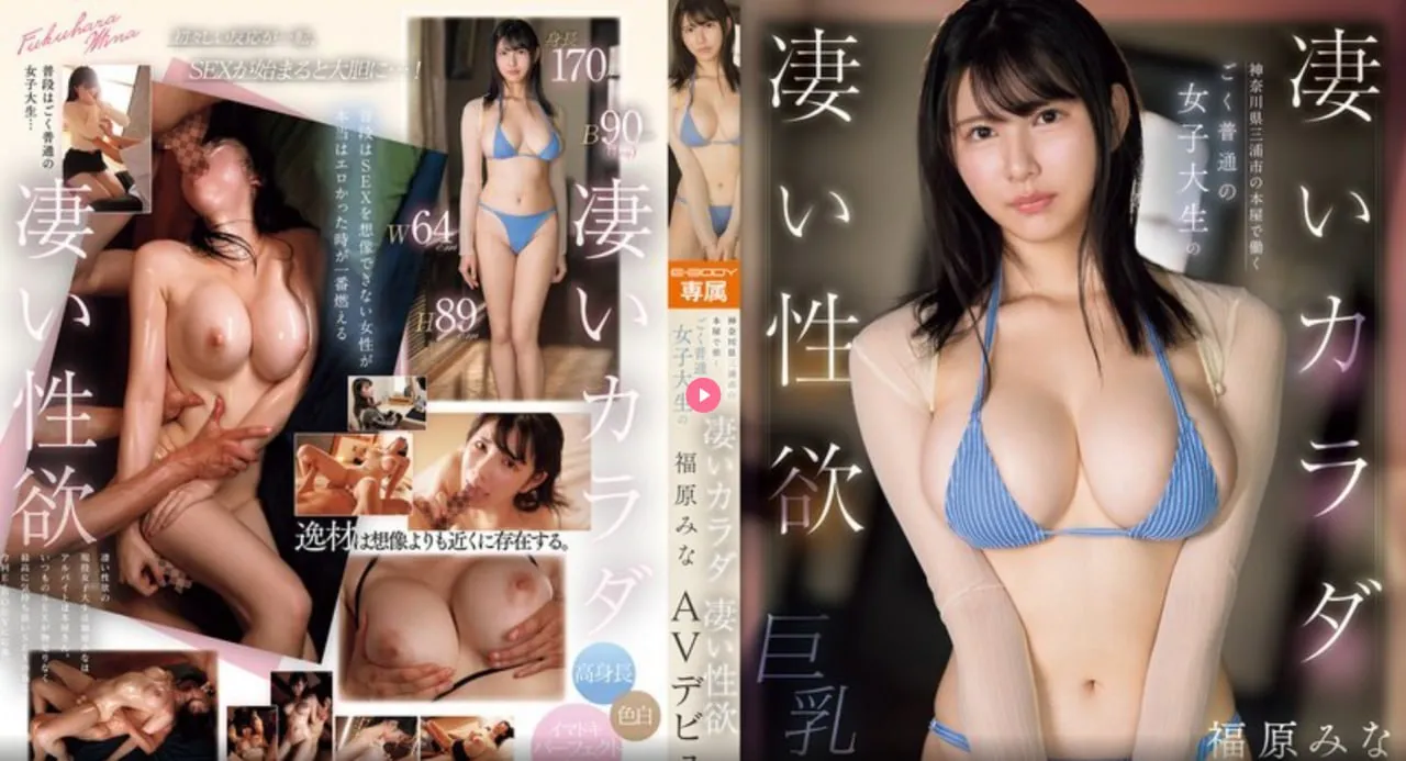 一方收藏精品盆景メイリン モデルコレクション メ大平台美女主播福利高清在线观看