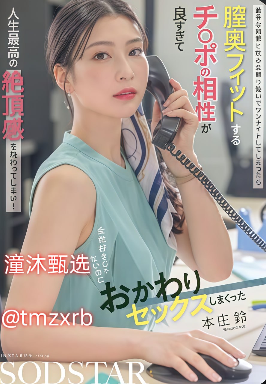 欧美式激情メイリン モデルコレクション メ成人巨结肠症状高清在线观看