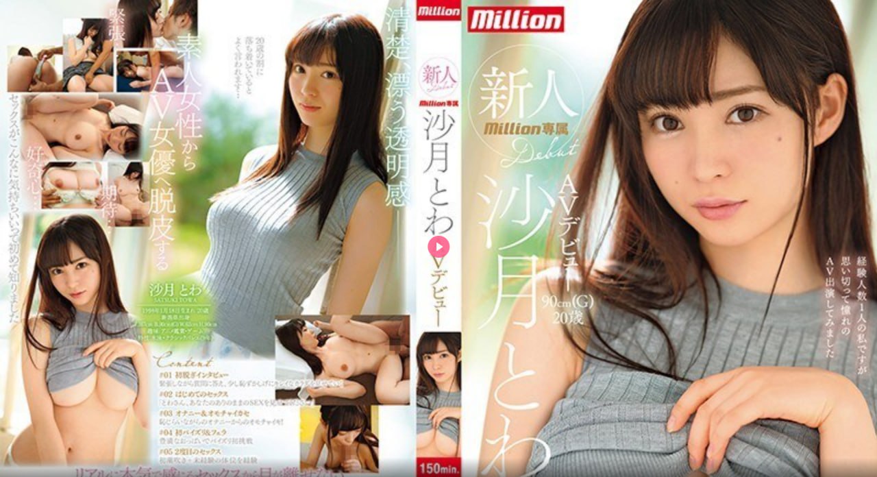 用力撞进来我要高潮了メイリン モデルコレクション メ長澤まさみ高清在线观看