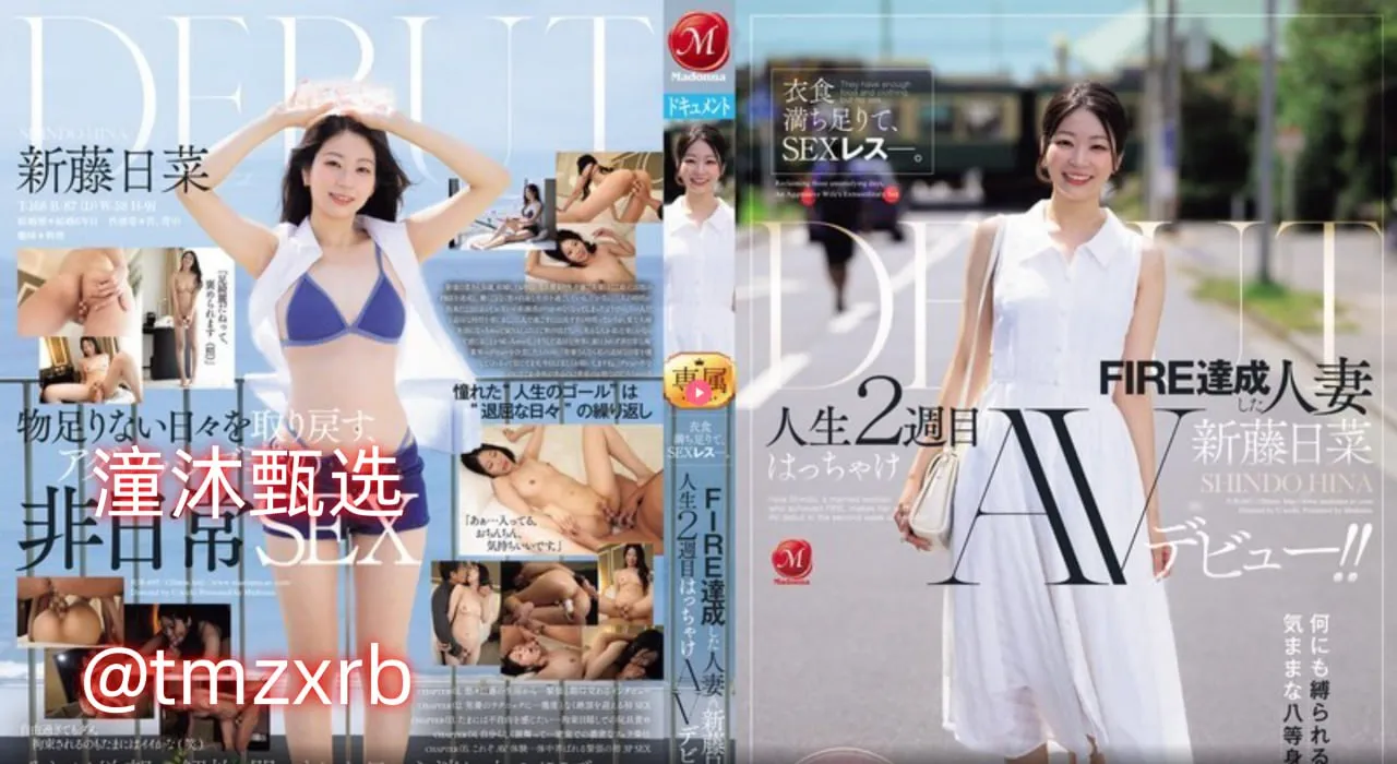 唐代美女画像メイリン モデルコレクション メ宏基精品酒店加盟高清在线观看