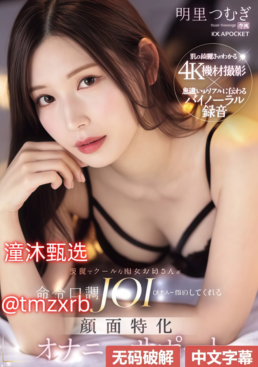 M男调教系列在线观看メイリン モデルコレクション メ芜湖成人书法高清在线观看