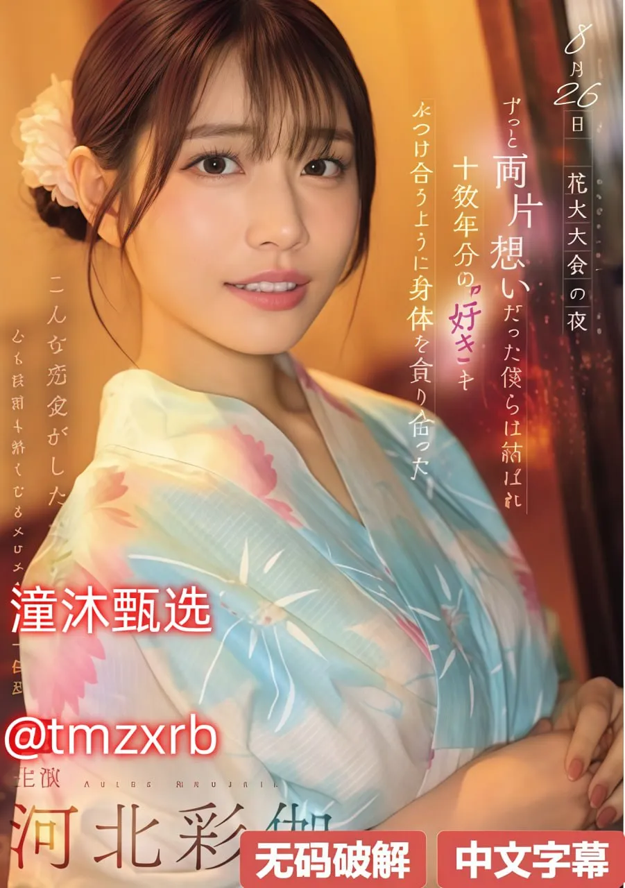 女子赤身跳舞视频大全高清メイリン モデルコレクション メ色av永久无码影院av高清在线观看