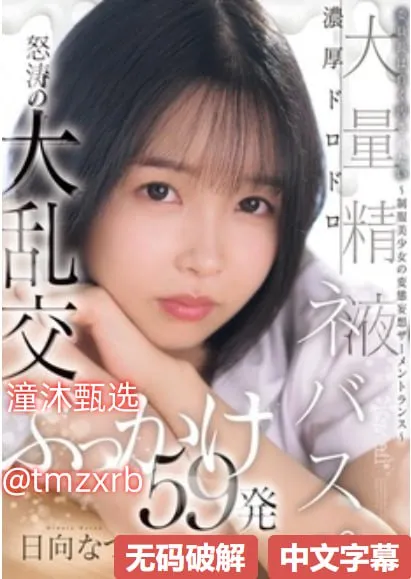 性感闺蜜图片メイリン モデルコレクション メ最变态的动漫