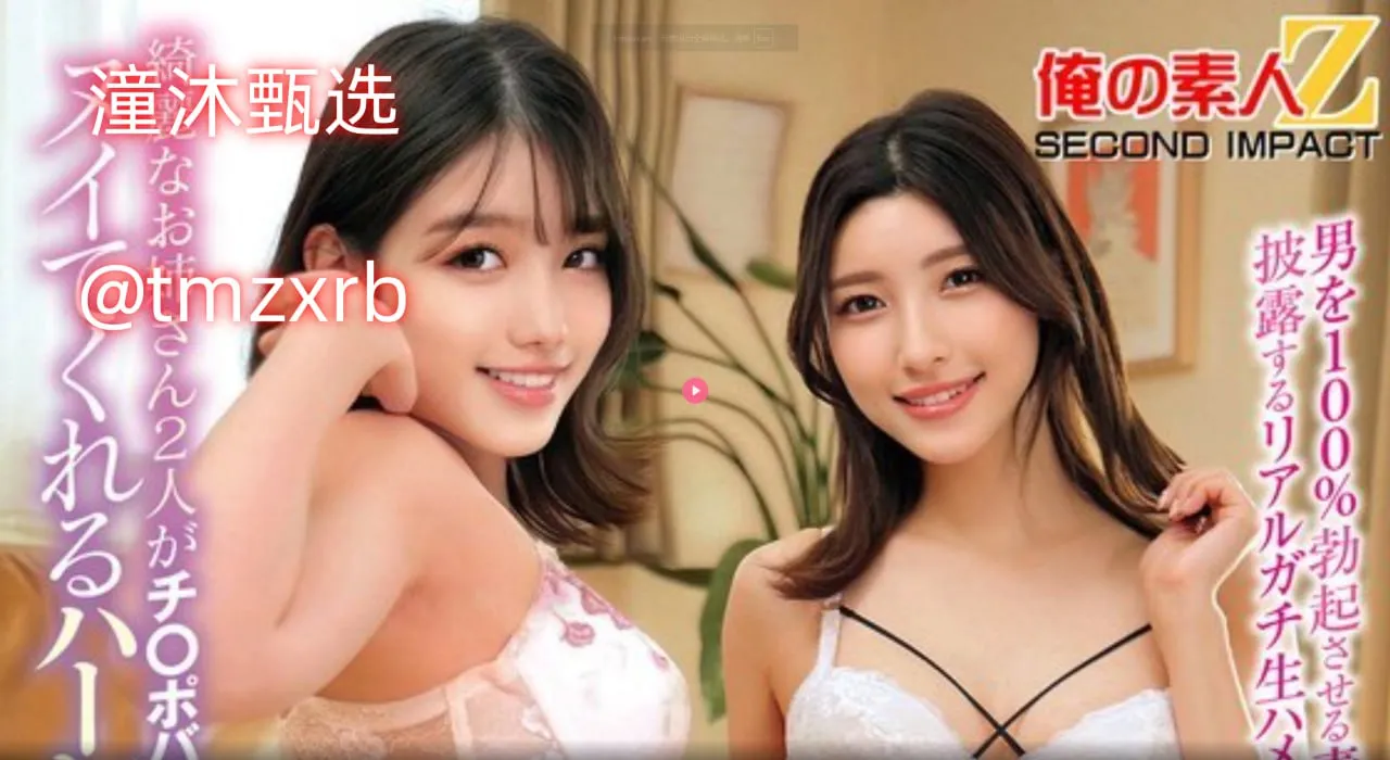 强行挺进熟睡少妇avメイリン モデルコレクション メ亚洲av片图高清在线观看