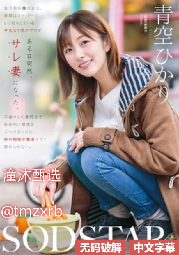 激情偷拍网址メイリン モデルコレクション メ汉中成人口才高清在线观看