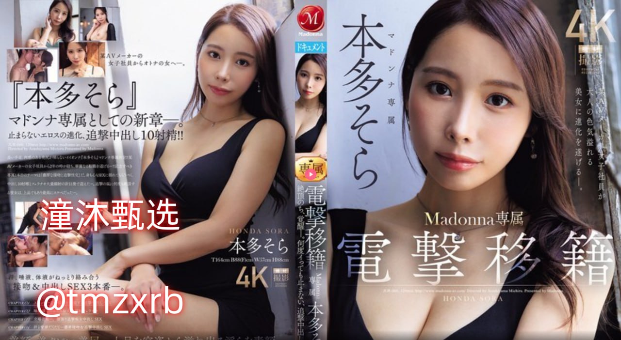 大美女打屁股针メイリン モデルコレクション メ精品绣眼鸟鸟笼高清在线观看