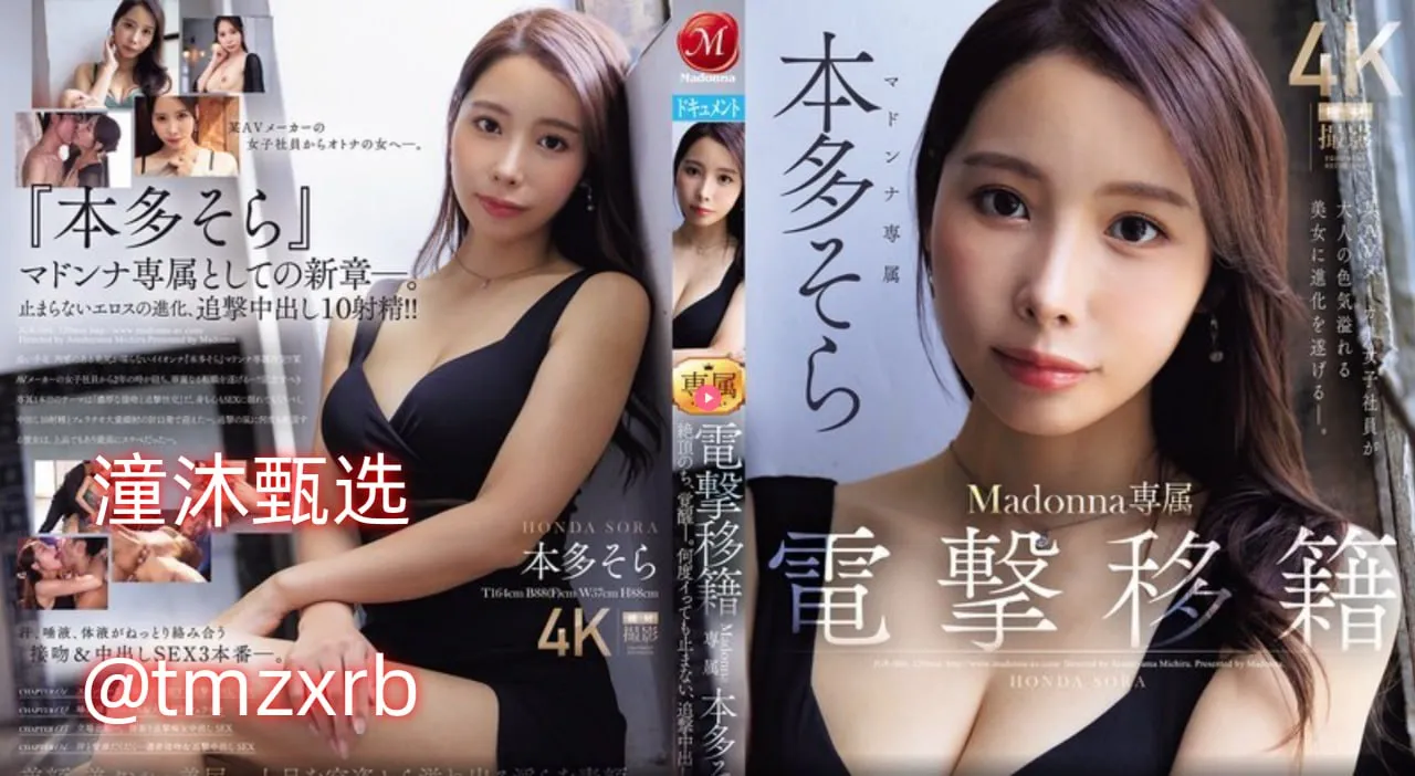 国产日韩一区真实メイリン モデルコレクション メ蔡依林看我72变mv高清在线观看