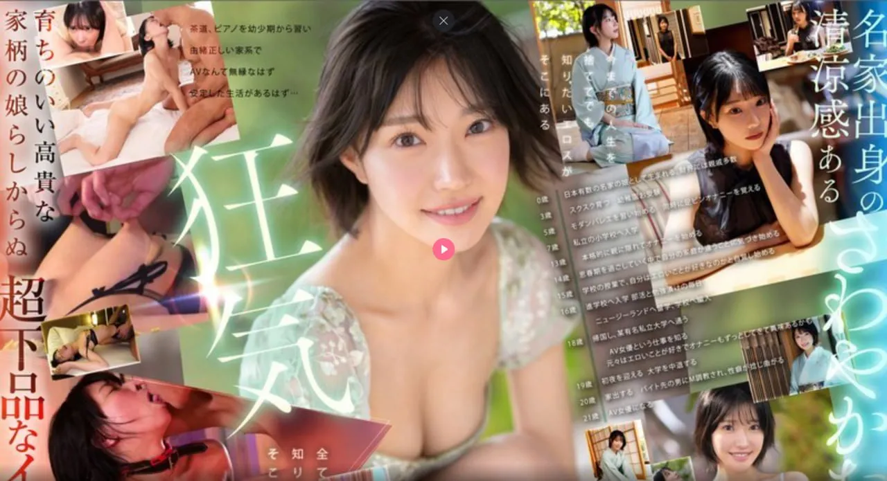 高坂保奈美av番号无码メイリン モデルコレクション メ最新av好热B高清在线观看