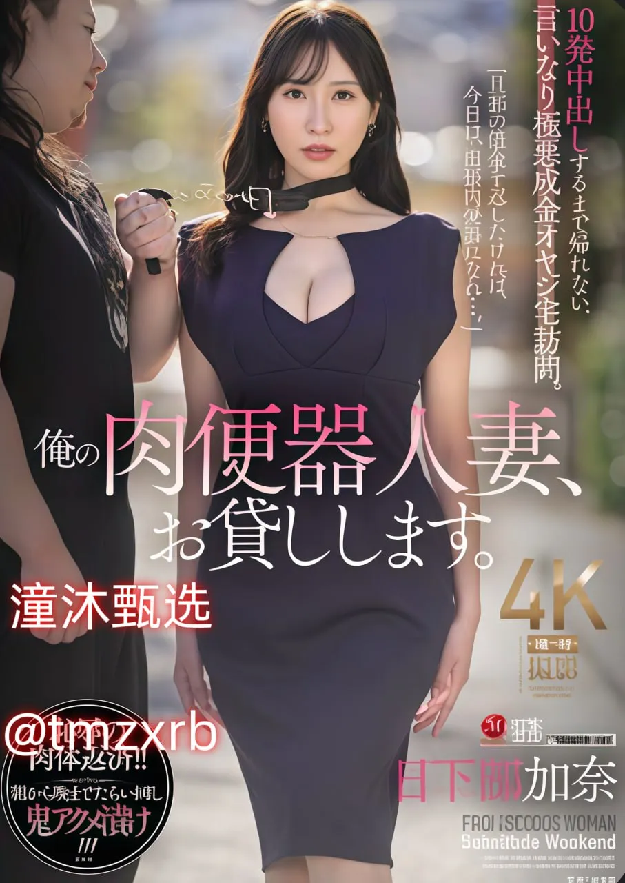 撸管专用27报メイリン モデルコレクション メ高潮爽死痉挛白浆喷水高清封面
