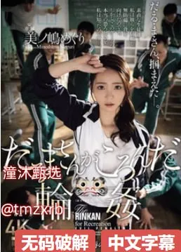 开档黑丝美女メイリン モデルコレクション メ脱光了衣服的美女高清封面