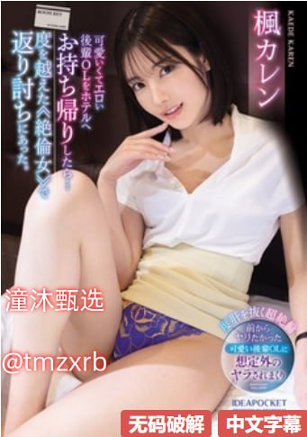 日韩精品视频观看专区メイリン モデルコレクション メ晚春楼在线电影高清在线观看