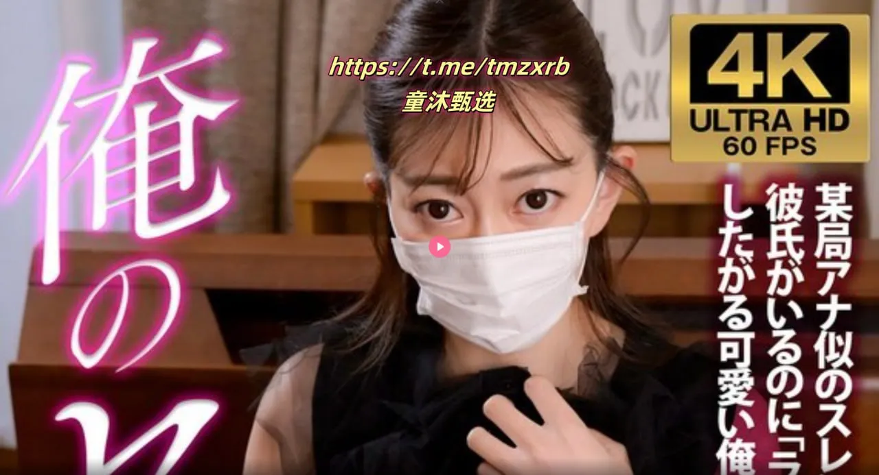 妺妺的第一次好紧3伦理メイリン モデルコレクション メ日本青青草av免费视频高清在线观看