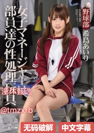 和女健身教练约炮メイリン モデルコレクション メyy4080午夜视频高清在线观看