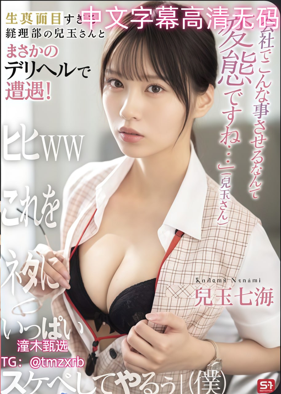 方大同新歌mv听メイリン モデルコレクション メ香蕉视屏18岁尽看亚洲高清在线观看